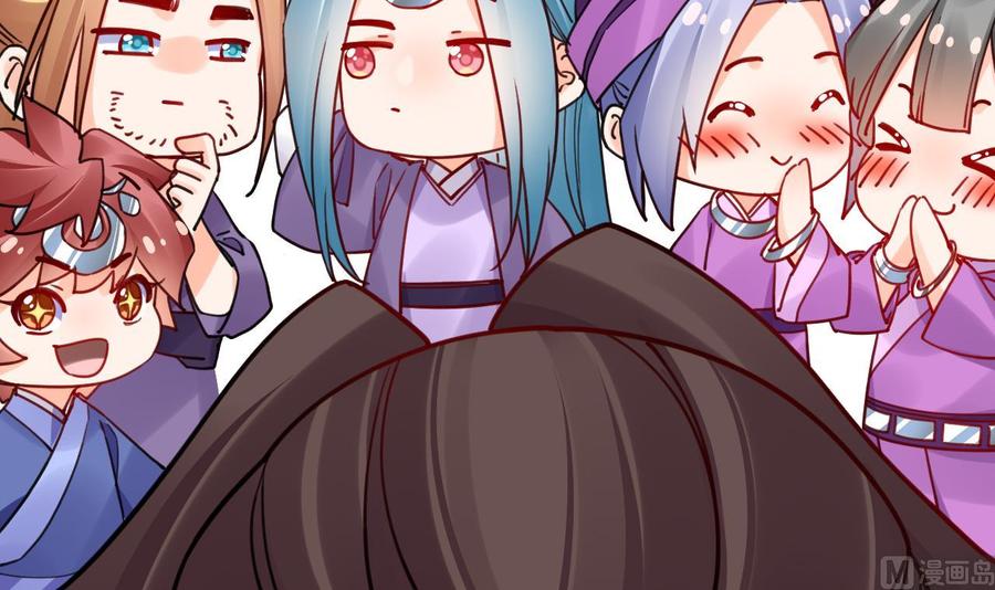 皇弟，莫提刀 - 第58.5话 幻境迷情特辑 - 第9张图