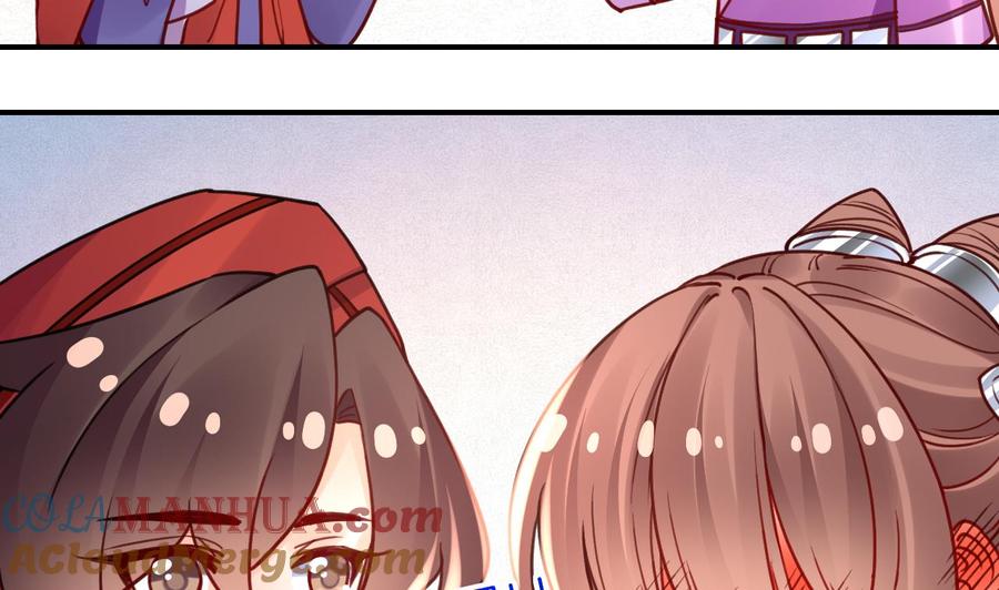 皇弟，莫提刀 - 第58.5话 幻境迷情特辑 - 第34张图