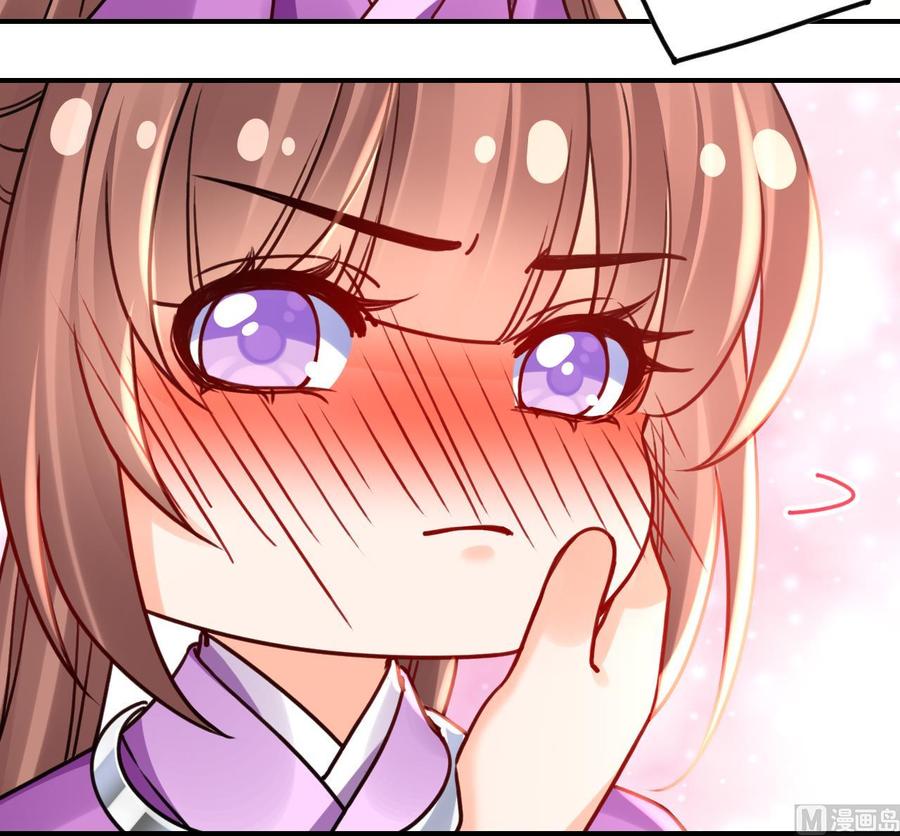 皇弟，莫提刀 - 第58.5话 幻境迷情特辑 - 第39张图