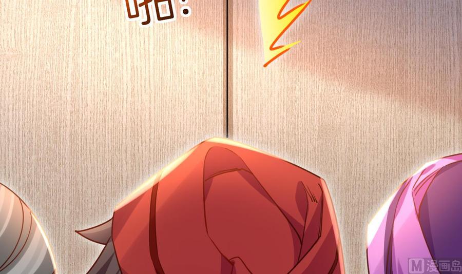 皇弟，莫提刀 - 第58.5话 幻境迷情特辑 - 第21张图