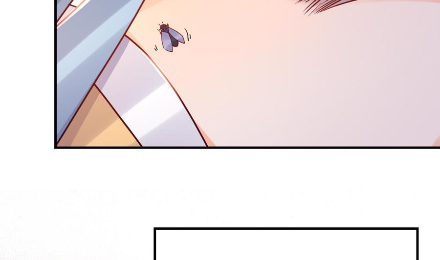 皇弟，莫提刀 - 第59话 救救我们 - 第106张图