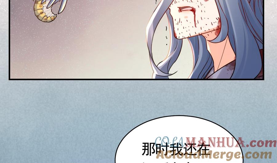 皇弟，莫提刀 - 第59话 救救我们 - 第5张图