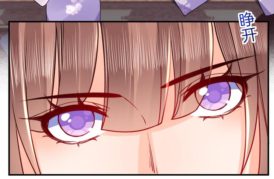 皇弟，莫提刀 - 第59话 救救我们 - 第110张图