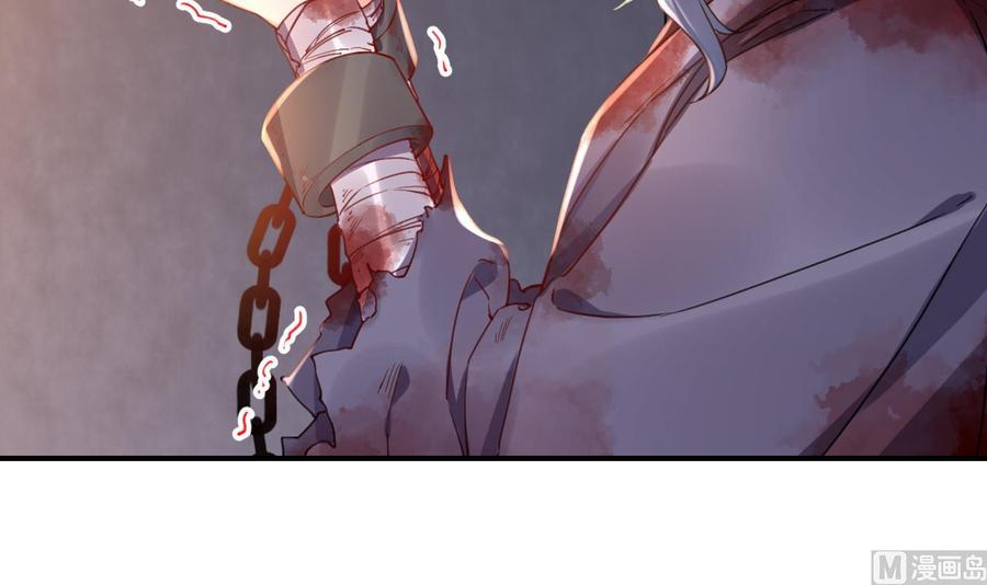 皇弟，莫提刀 - 第59话 救救我们 - 第48张图