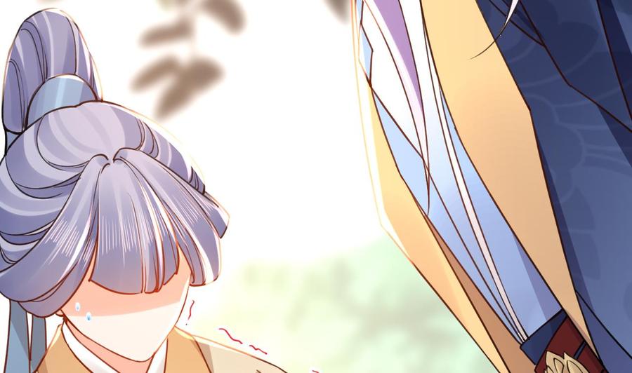 皇弟，莫提刀 - 第59话 救救我们 - 第92张图