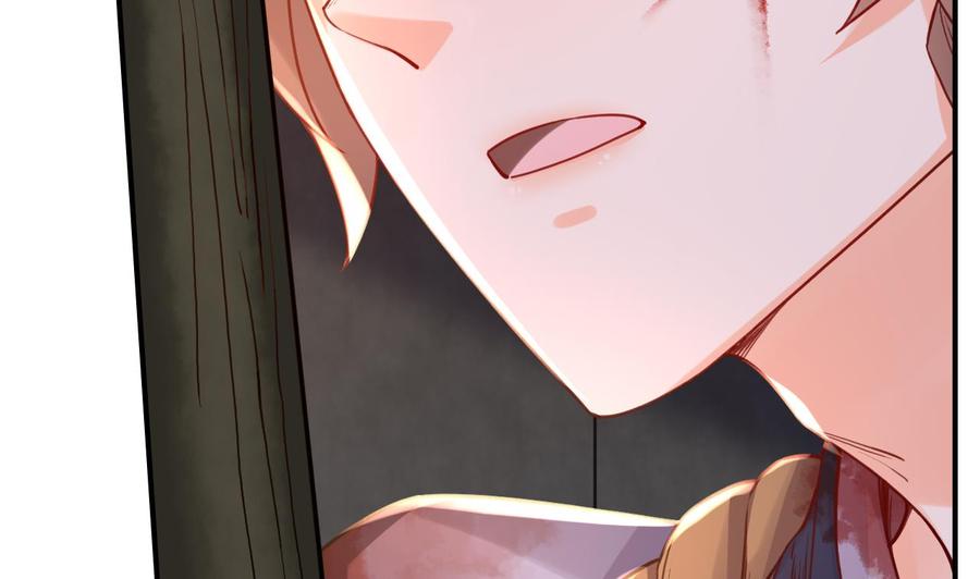 皇弟，莫提刀 - 第59话 救救我们 - 第74张图