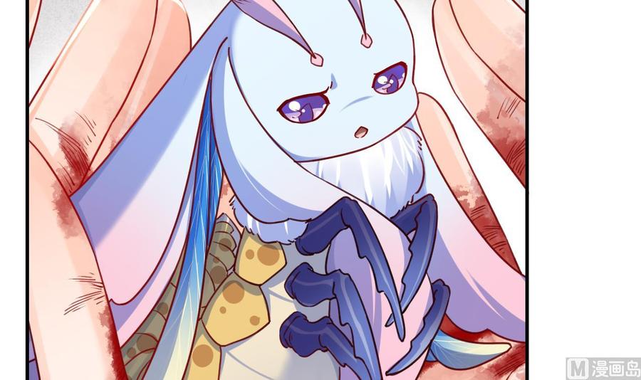 皇弟，莫提刀 - 第59话 救救我们 - 第54张图