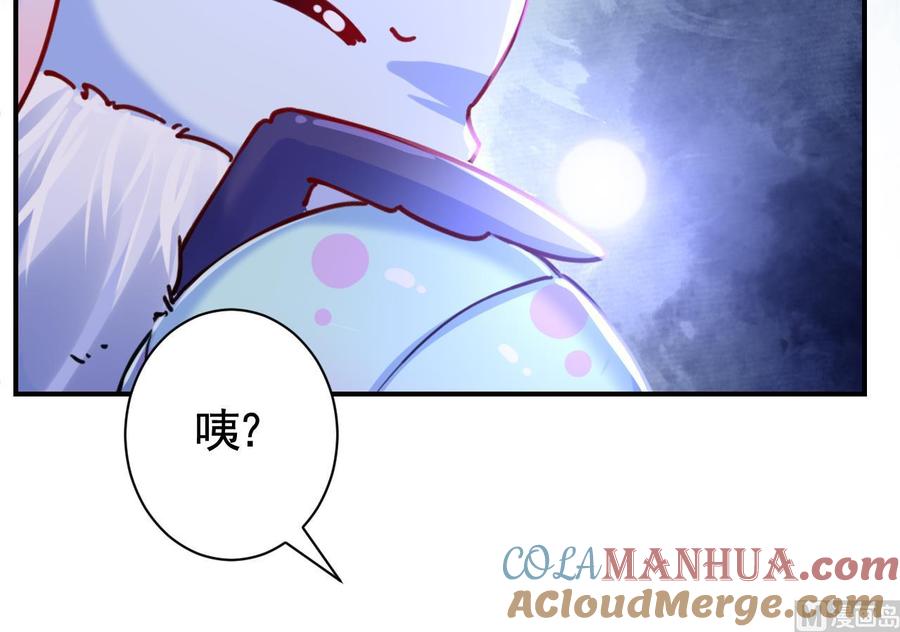 皇弟，莫提刀 - 第59话 救救我们 - 第33张图