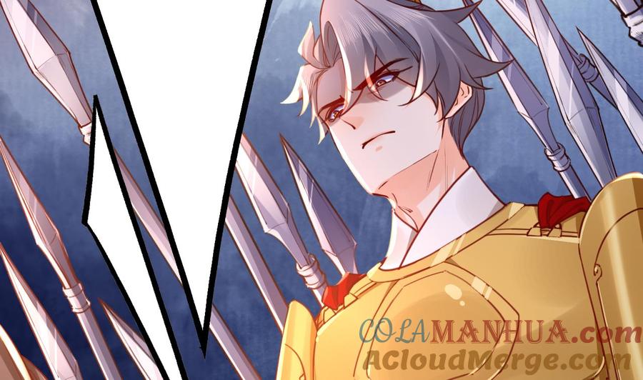 皇弟，莫提刀 - 第59话 救救我们 - 第25张图