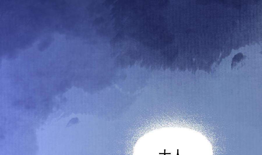 皇弟，莫提刀 - 第59话 救救我们 - 第28张图