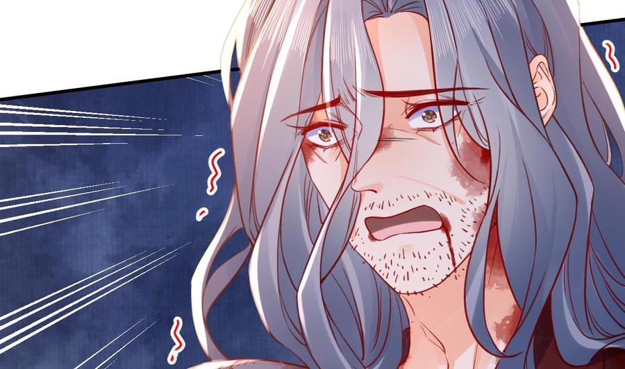 皇弟，莫提刀 - 第59话 救救我们 - 第50张图