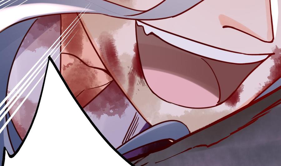 皇弟，莫提刀 - 第59话 救救我们 - 第23张图