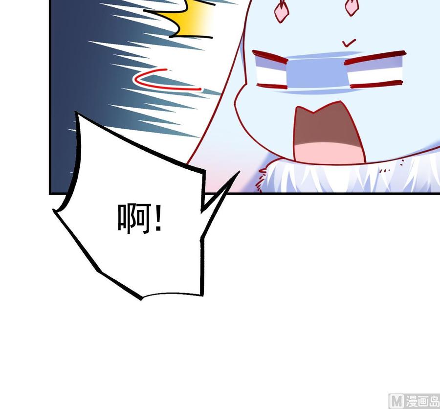 皇弟，莫提刀 - 第59话 救救我们 - 第60张图