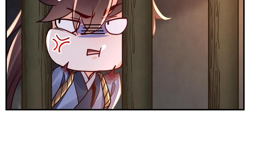 皇弟，莫提刀 - 第59话 救救我们 - 第62张图