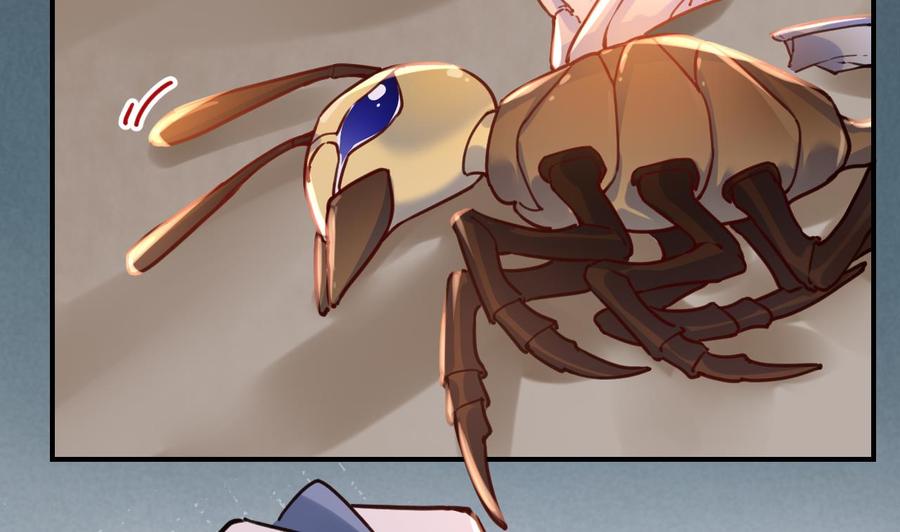 皇弟，莫提刀 - 第59话 救救我们 - 第11张图