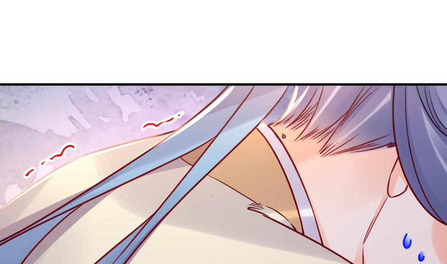 皇弟，莫提刀 - 第59话 救救我们 - 第104张图