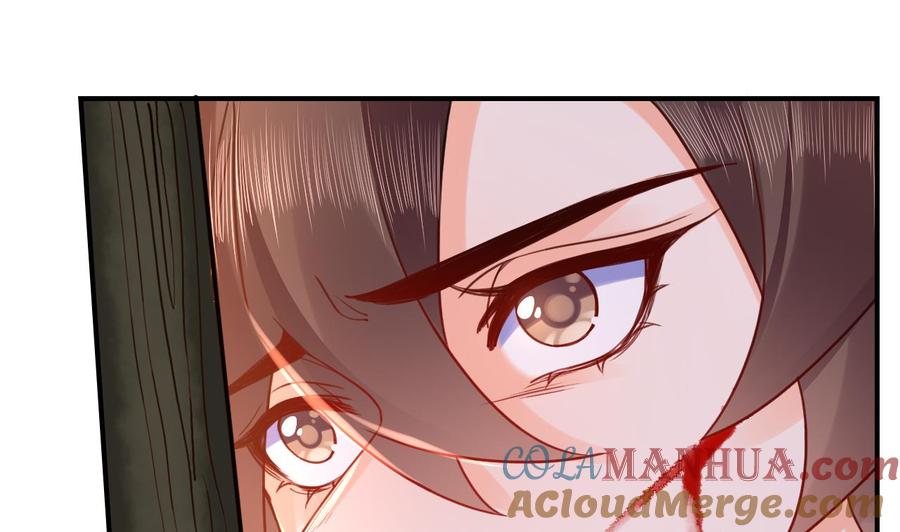 皇弟，莫提刀 - 第59话 救救我们 - 第73张图