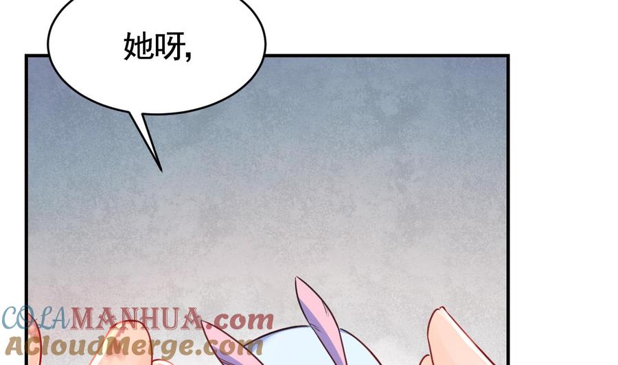 皇弟，莫提刀 - 第59话 救救我们 - 第53张图