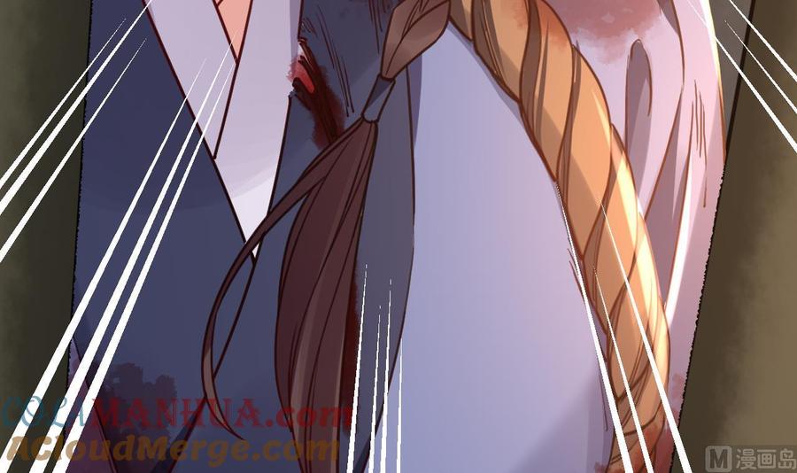 皇弟，莫提刀 - 第59话 救救我们 - 第69张图