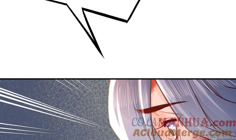 皇弟，莫提刀 - 第59话 救救我们 - 第57张图