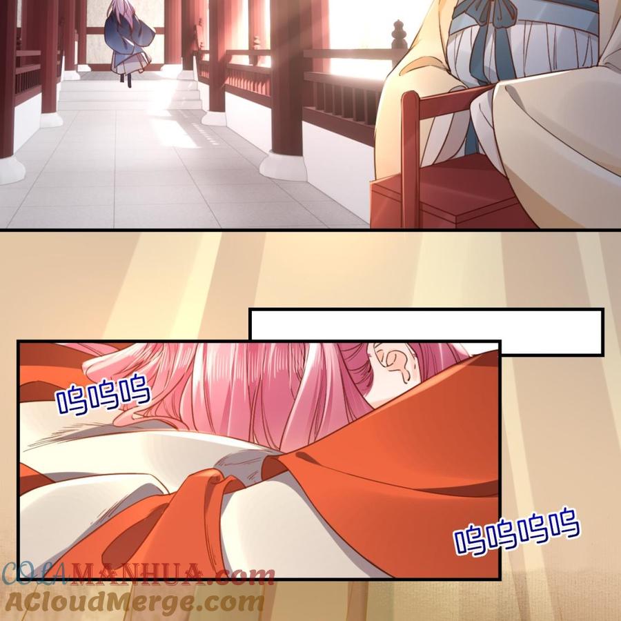 皇弟，莫提刀 - 第59话 救救我们 - 第97张图