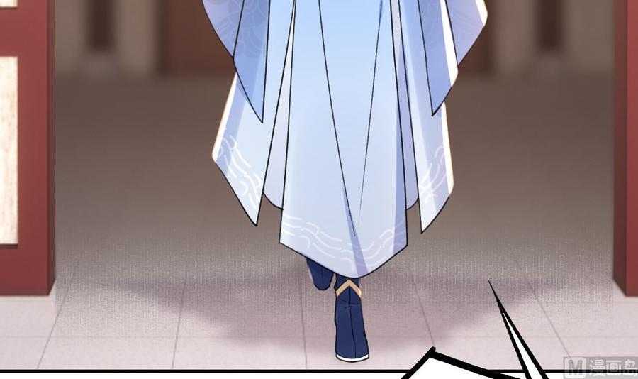 皇弟，莫提刀 - 第59话 救救我们 - 第87张图