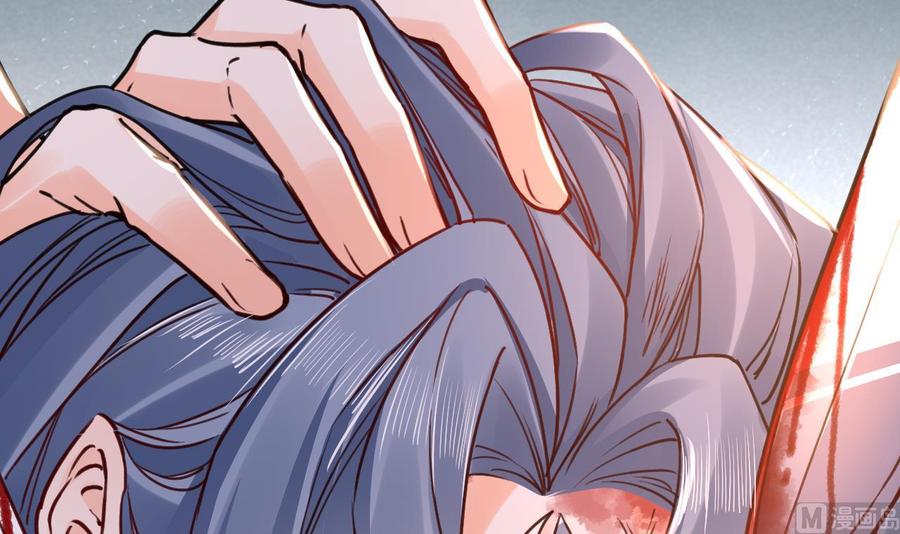 皇弟，莫提刀 - 第59话 救救我们 - 第12张图