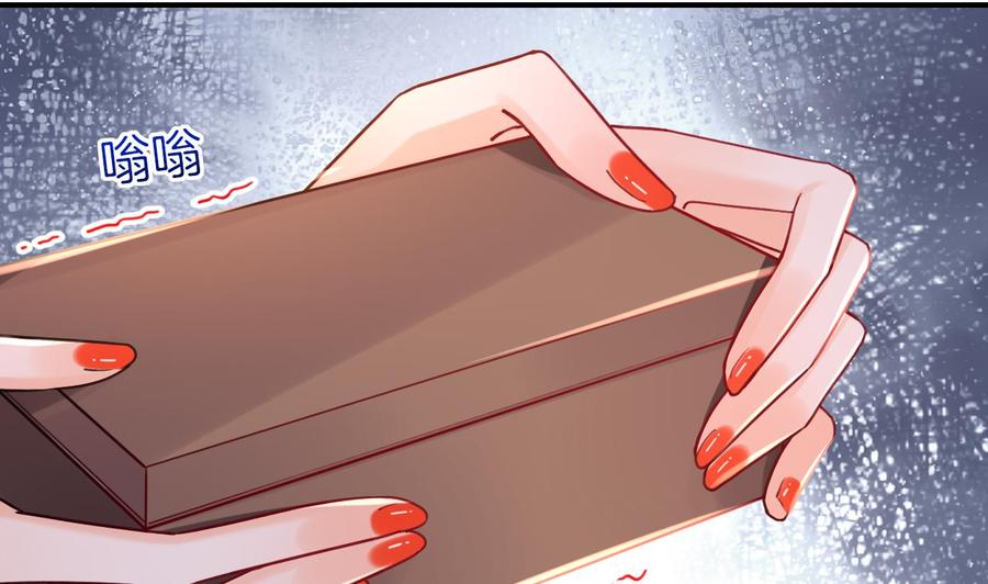 皇弟，莫提刀 - 第59话 救救我们 - 第34张图