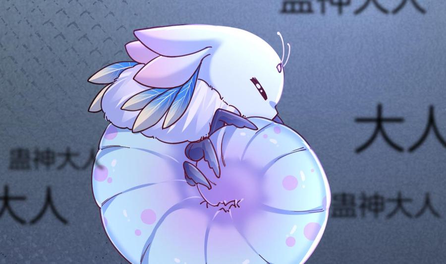 皇弟，莫提刀 - 第59话 救救我们 - 第7张图