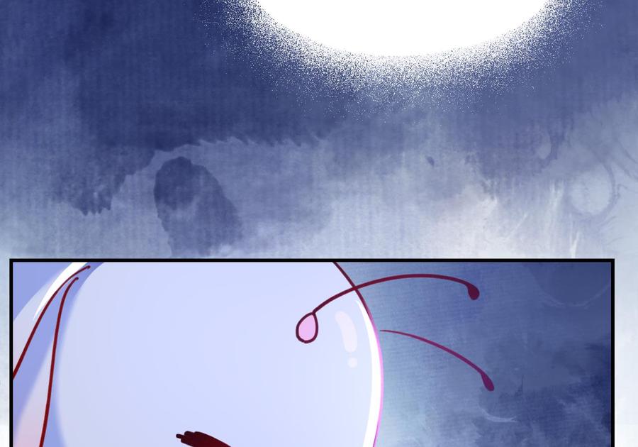 皇弟，莫提刀 - 第59话 救救我们 - 第32张图