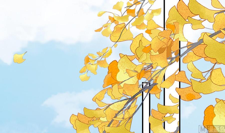 皇弟，莫提刀 - 第59话 救救我们 - 第78张图