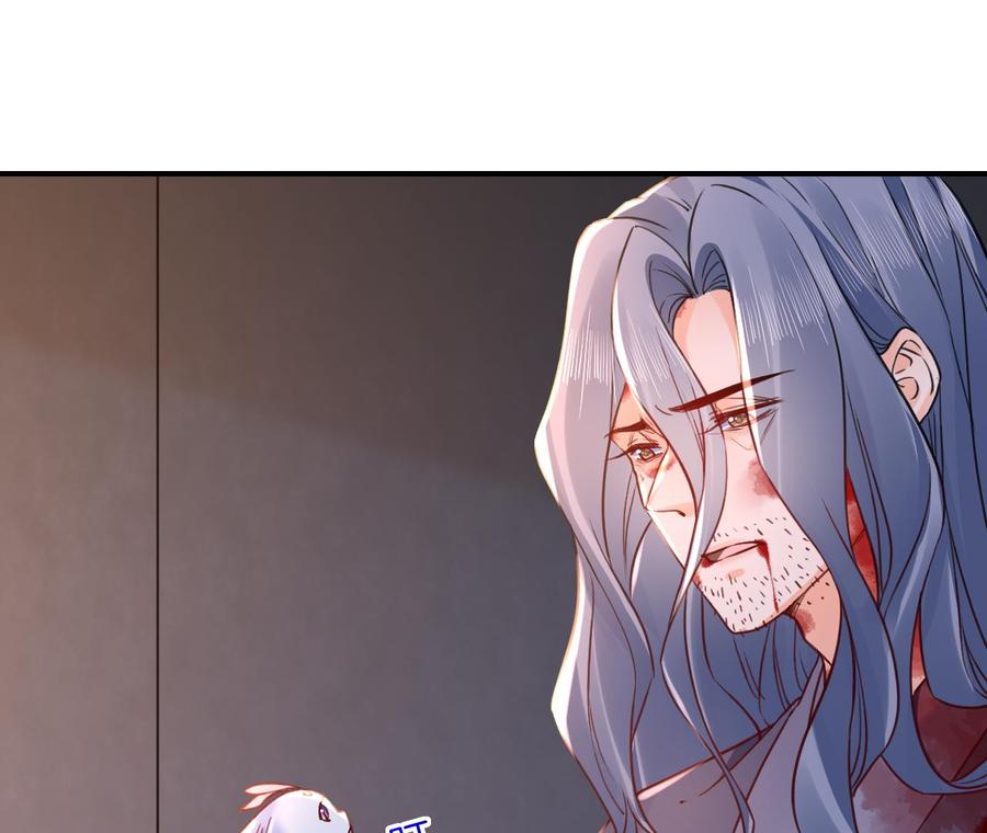 皇弟，莫提刀 - 第59话 救救我们 - 第71张图