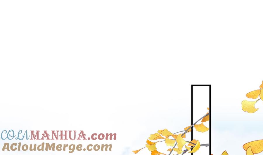 皇弟，莫提刀 - 第59话 救救我们 - 第77张图