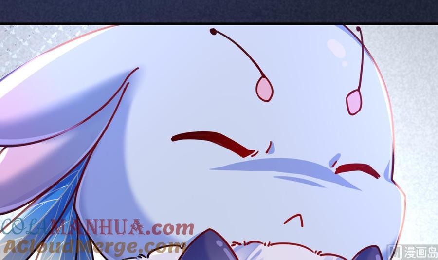 皇弟，莫提刀 - 第59话 救救我们 - 第9张图