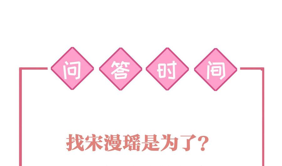 皇弟，莫提刀 - 第59话 救救我们 - 第112张图