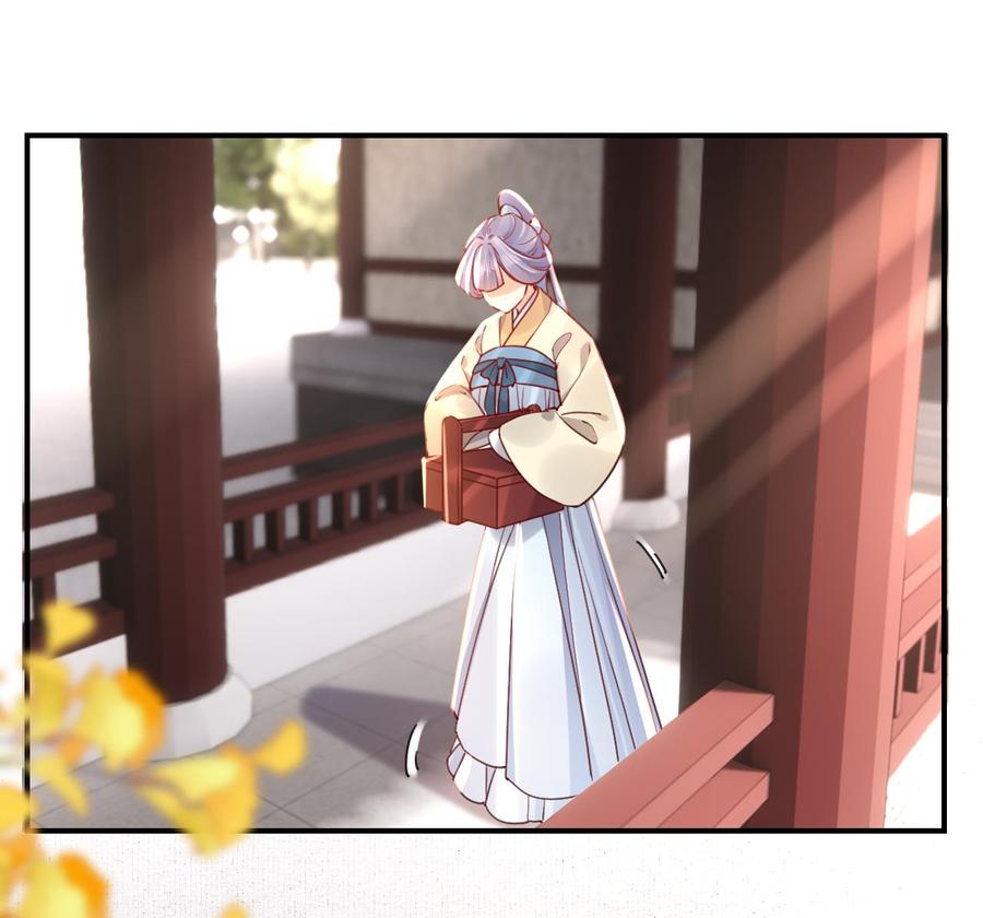 皇弟，莫提刀 - 第59话 救救我们 - 第82张图