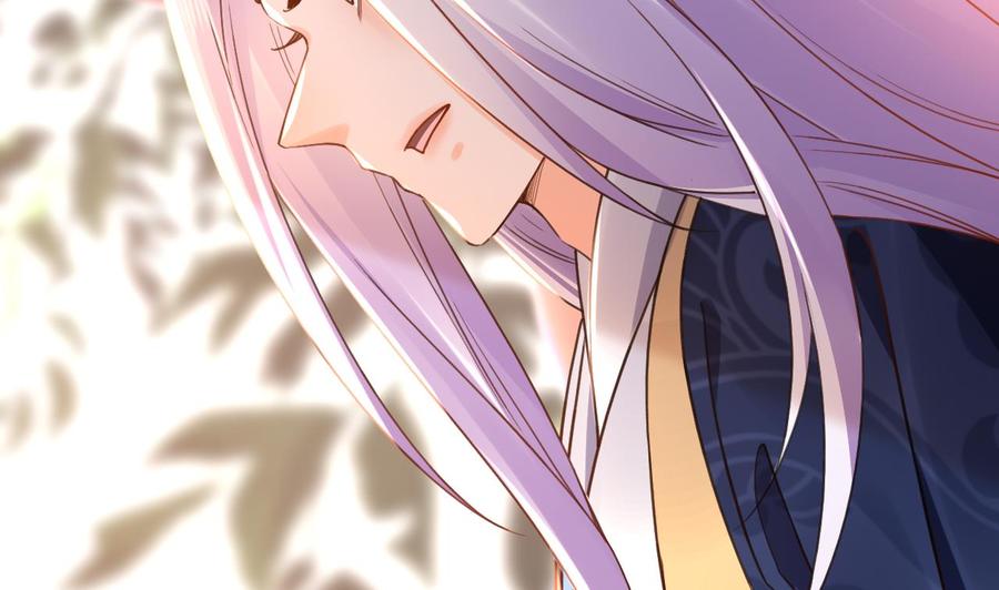 皇弟，莫提刀 - 第59话 救救我们 - 第91张图