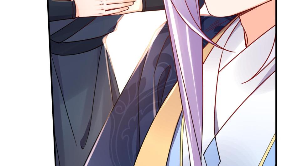 皇弟，莫提刀 - 第60话 宋漫瑶 - 第56张图