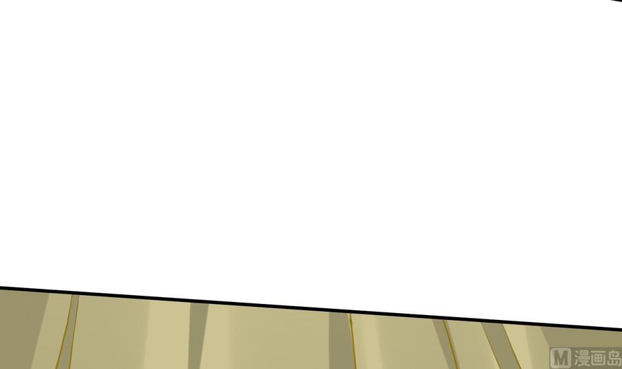 皇弟，莫提刀 - 第60话 宋漫瑶 - 第60张图