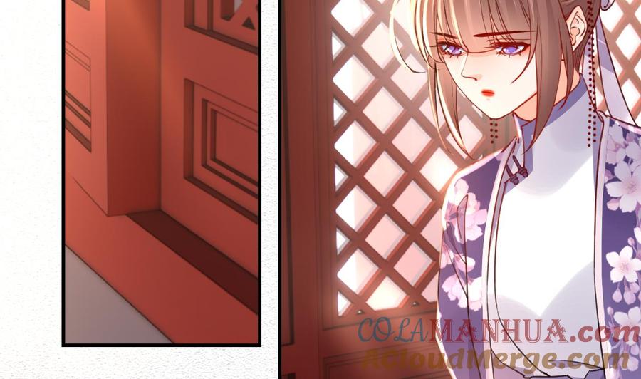 皇弟，莫提刀 - 第60话 宋漫瑶 - 第5张图