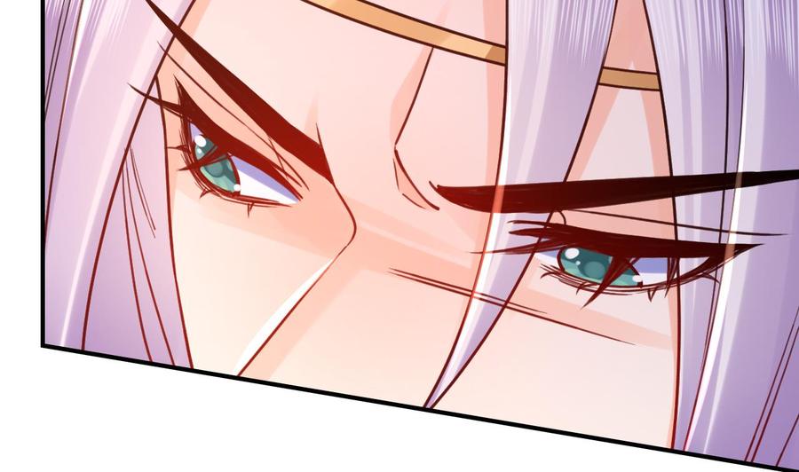 皇弟，莫提刀 - 第60话 宋漫瑶 - 第59张图