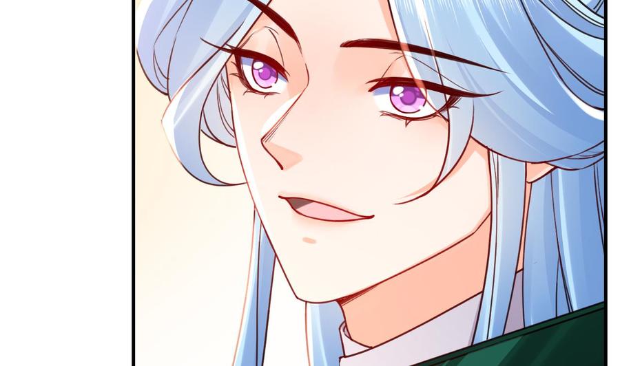 皇弟，莫提刀 - 第60话 宋漫瑶 - 第23张图