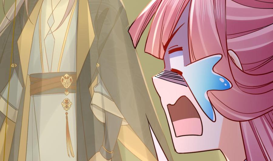 皇弟，莫提刀 - 第60话 宋漫瑶 - 第62张图