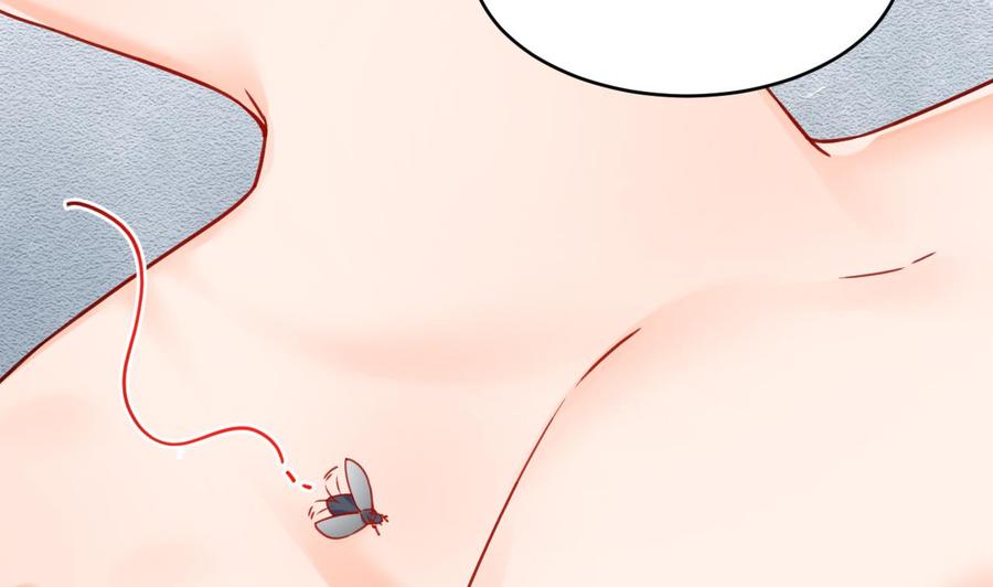 皇弟，莫提刀 - 第60话 宋漫瑶 - 第7张图