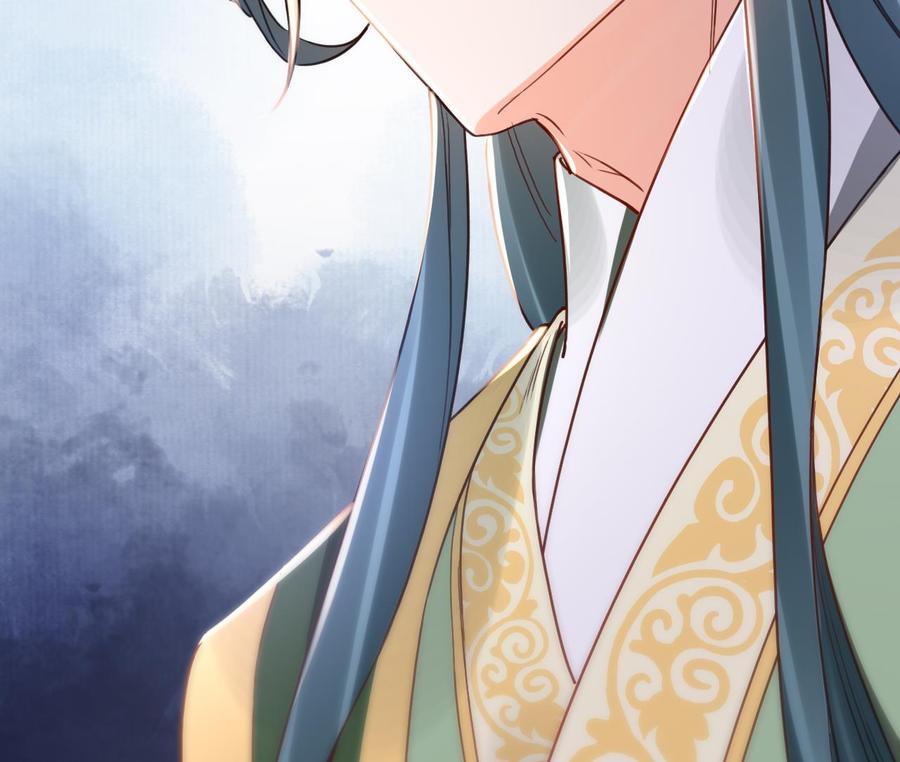 皇弟，莫提刀 - 第60话 宋漫瑶 - 第95张图