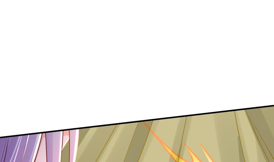 皇弟，莫提刀 - 第60话 宋漫瑶 - 第52张图