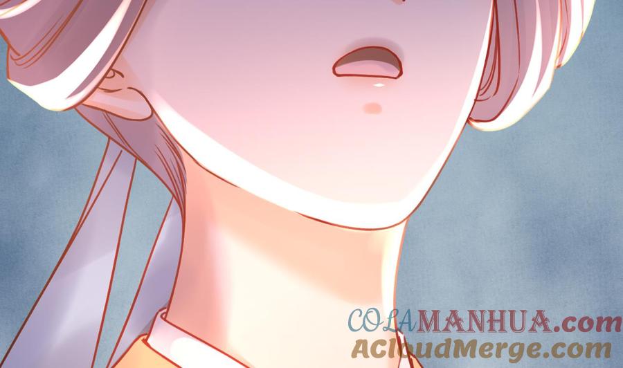 皇弟，莫提刀 - 第60话 宋漫瑶 - 第41张图