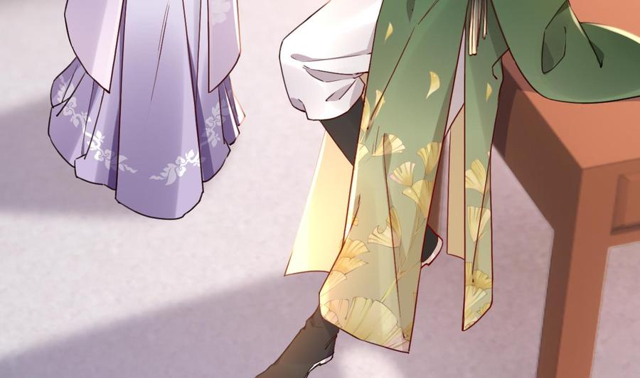 皇弟，莫提刀 - 第60话 宋漫瑶 - 第28张图