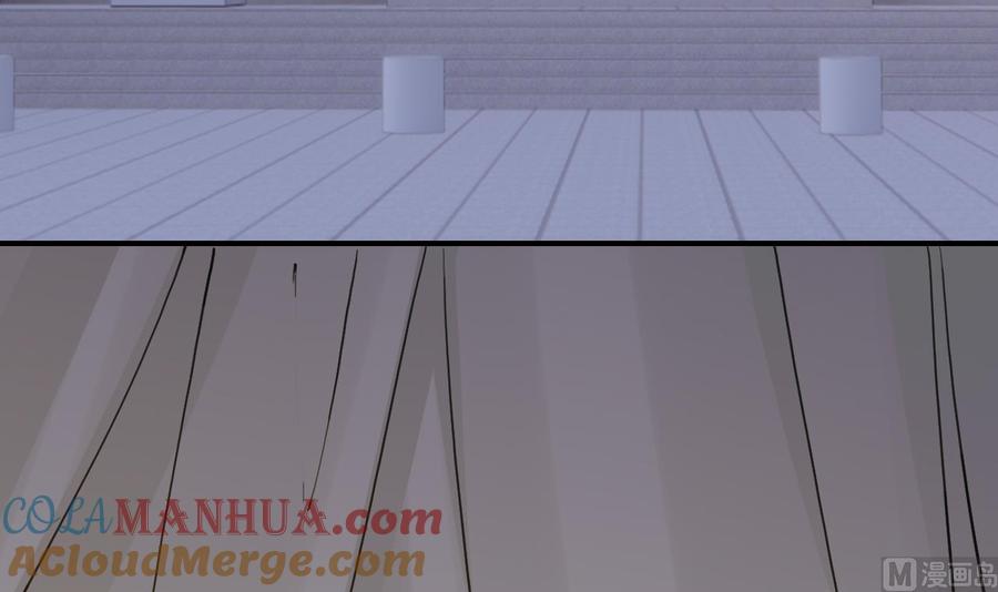 皇弟，莫提刀 - 第60话 宋漫瑶 - 第33张图