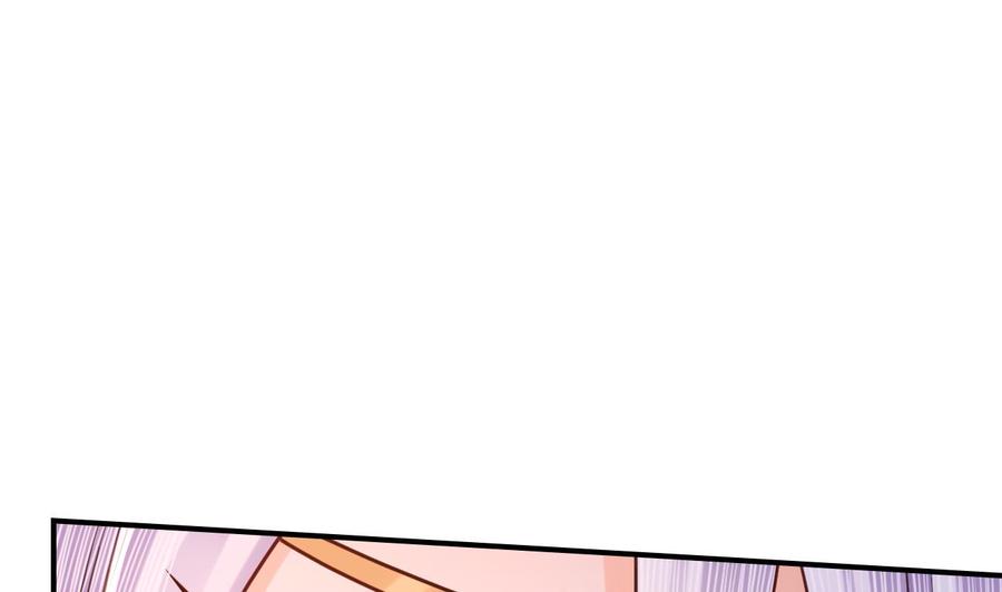 皇弟，莫提刀 - 第60话 宋漫瑶 - 第58张图